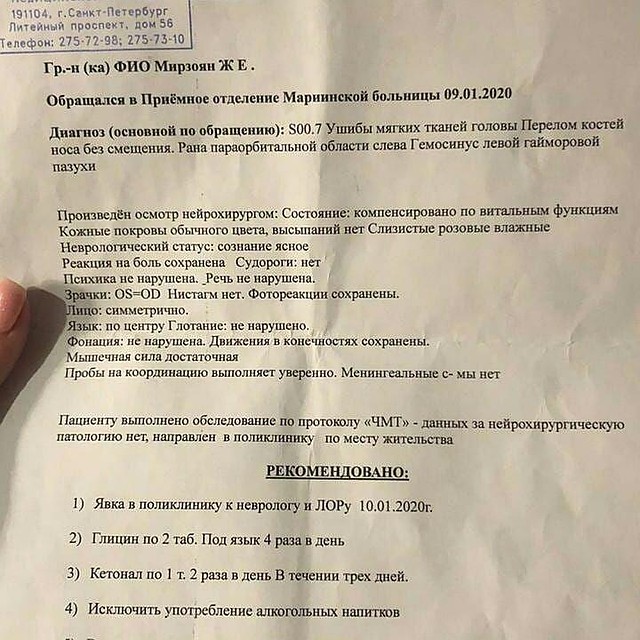 По словам пенсионера, теперь ему предстоит долгое лечение Фото: предоставлено Ириной Шихофой