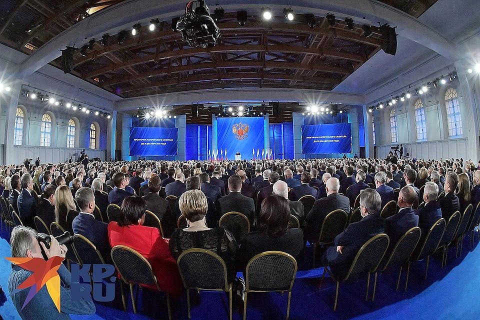 Послание к Федеральному собранию слушали первые лица страны. Фото: Владимир ВЕЛЕНГУРИН