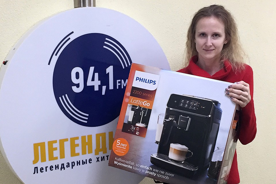Обладательницей кофемашины стала Ольга.