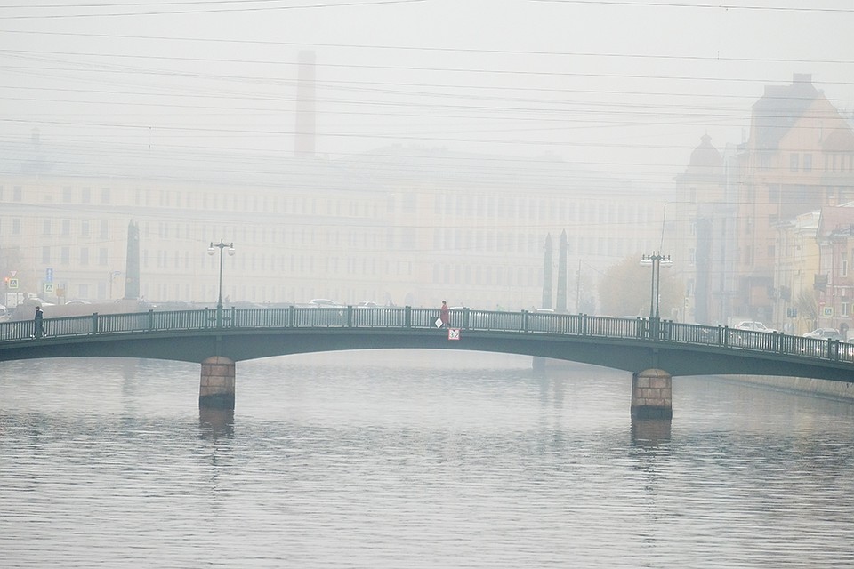 Пасмурная погода, туман... многие не могут жить в Петербурге из-за климата. Фото: Артем КИЛЬКИН