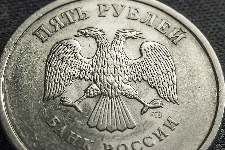 Положи под пятку пять рублей Фото: pixabay.com