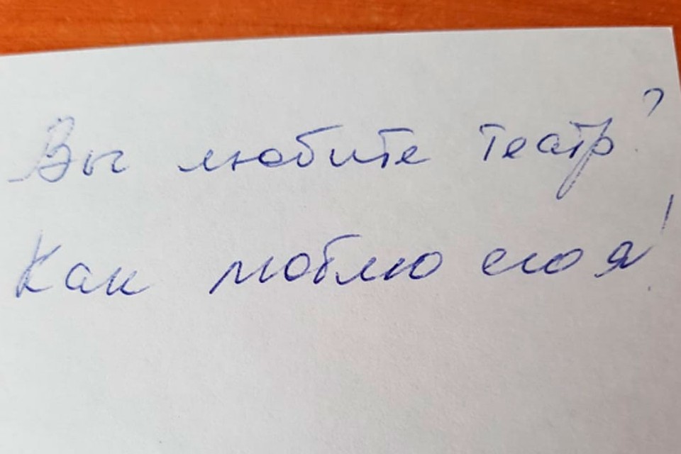 Почерк Сергея Писарева. Фото: из личного архива героя(ев) публикации