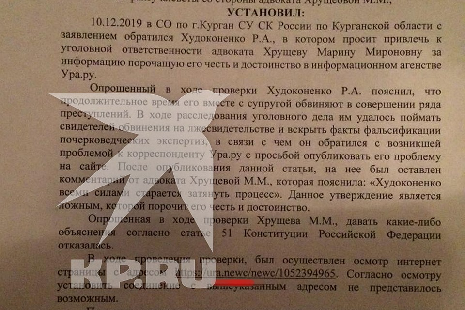 Букву S в адресе сайте заменили на C. Специально?