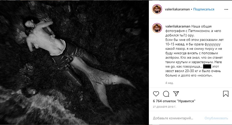 Фото: соцсети