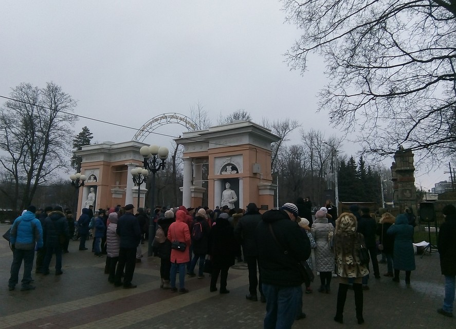 Белгородцы взялись за руки, чтобы защитить свой любимый парк. Фото: Екатерина ПАПАКИНА