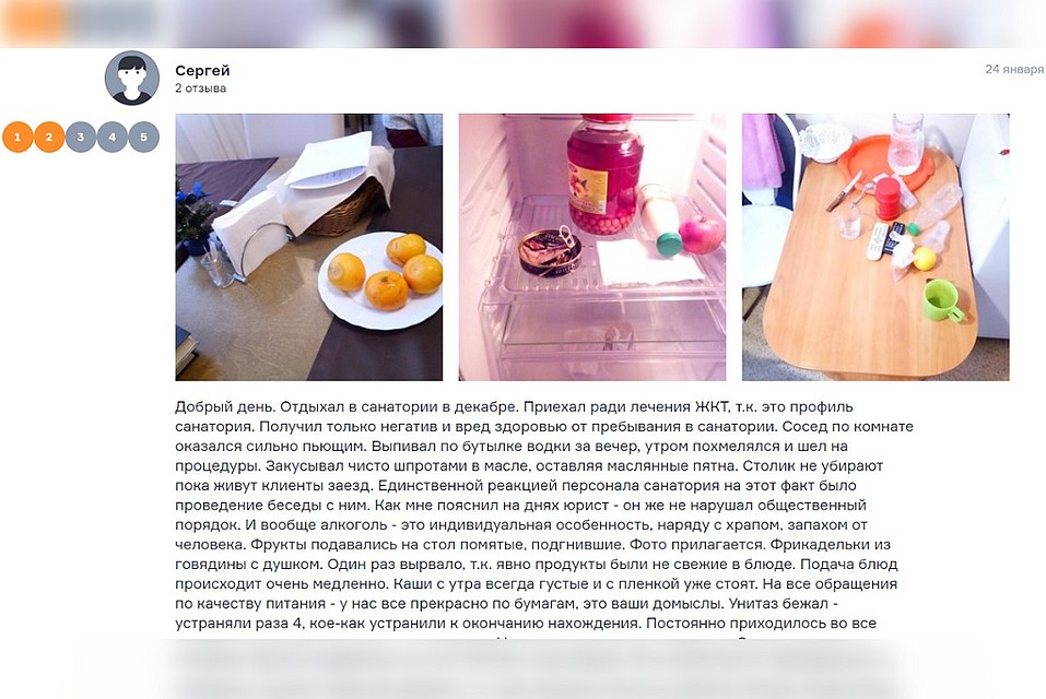 Мужчина написал отзыв на странице санатория. Фото: «novosibirsk.flamp».