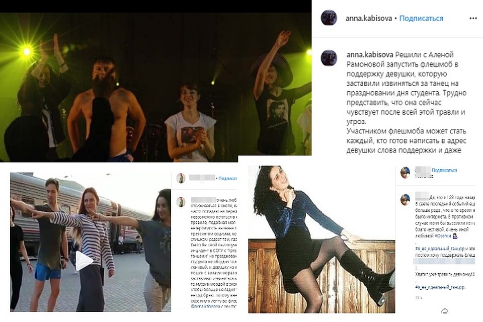 Пользователи выкладывают забавные посты в поддержку 18-летней Вали Фото: СОЦСЕТИ