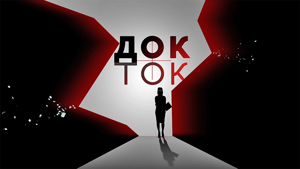 Слоган новой вечерней программы: «Истории, достойные экранизации». Фото: Первый канал