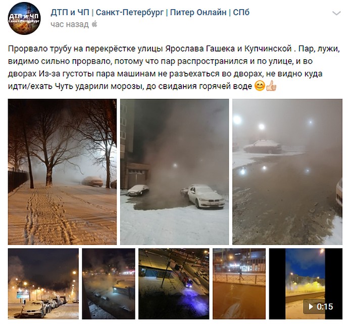 Очевидцы сообщили, что в районе аварии образовался коллапс / Фото: vk.com/spb_today