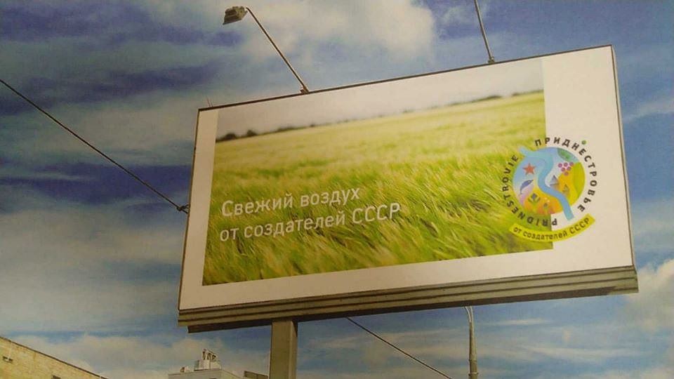 Как вам? Фото: Соцсети