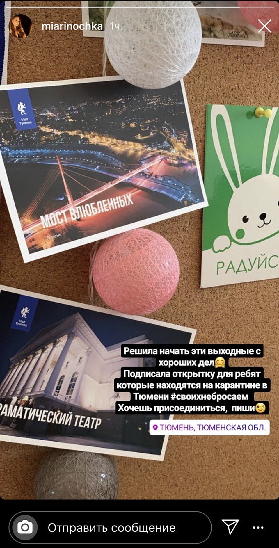 Фото из "Инстаграм"