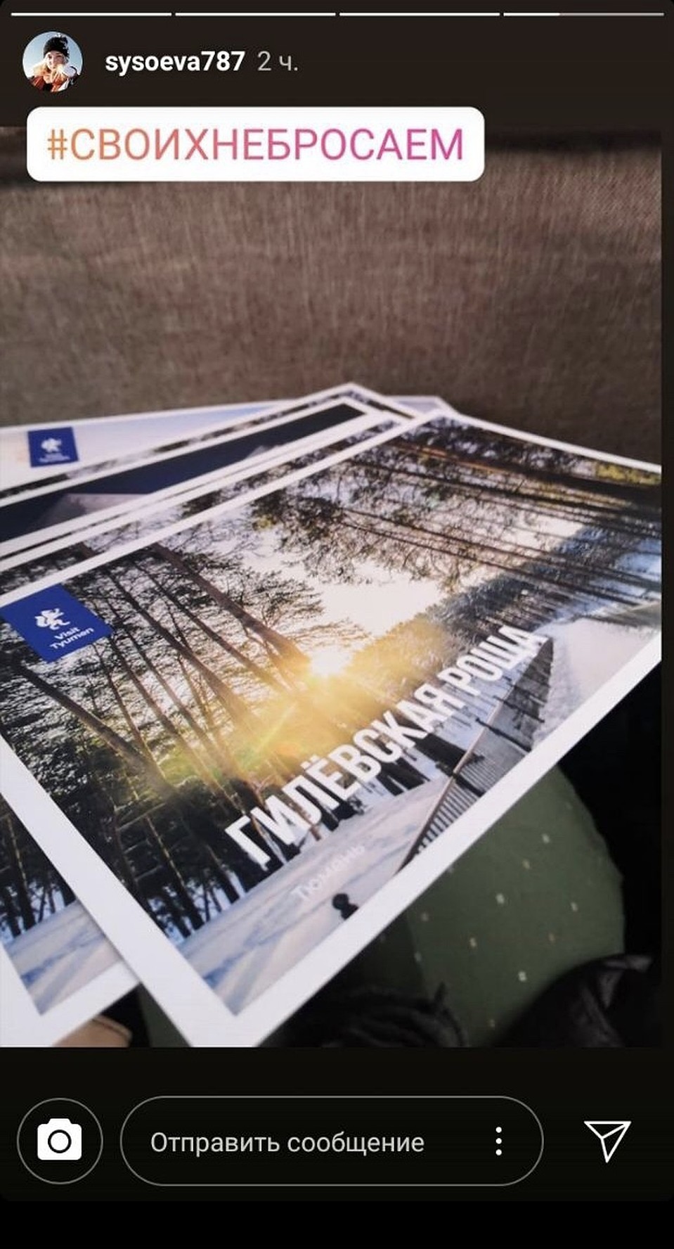 Фото из "Инстаграм"