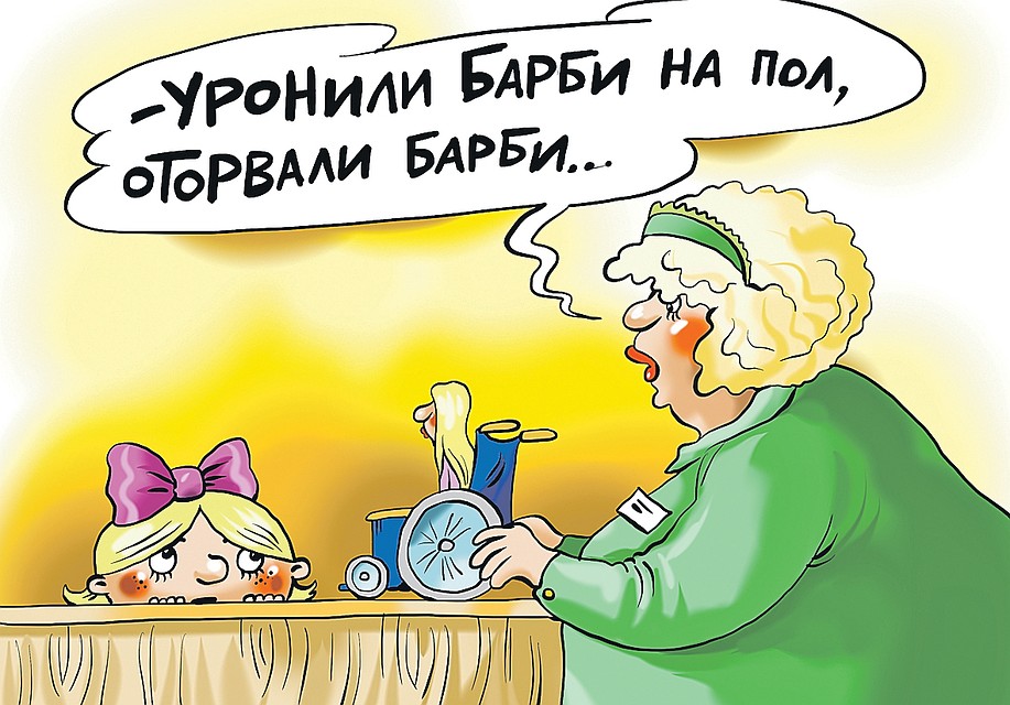 Какие игрушки нужны для правильного воспитания детей? Фото: Екатерина МАРТИНОВИЧ