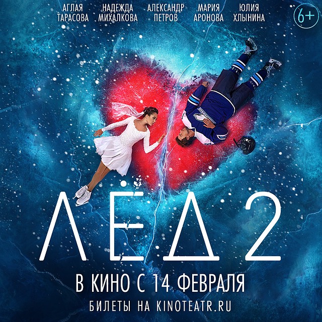 Афиша мероприятия.