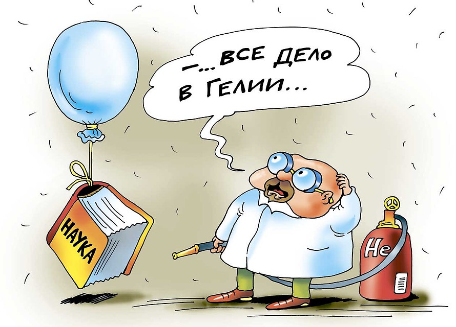 Вопрос дня: Что сделать, чтобы наша наука взлетела? Фото: Екатерина МАРТИНОВИЧ