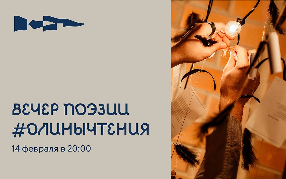 #Олинычтения. Фото: Контора пароходства