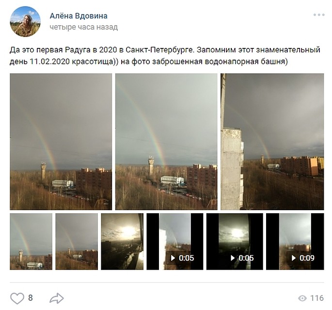 Фото: vk.com/vdovina_aluona