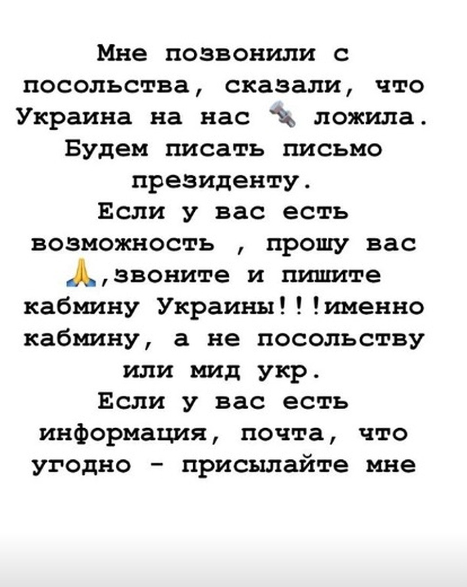 Саша бьётся во все двери. Фото: скриншот сториз Фото: Личная страничка героя публикации в соцсети