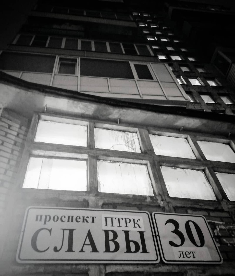 Фото: Loketski в Instagram