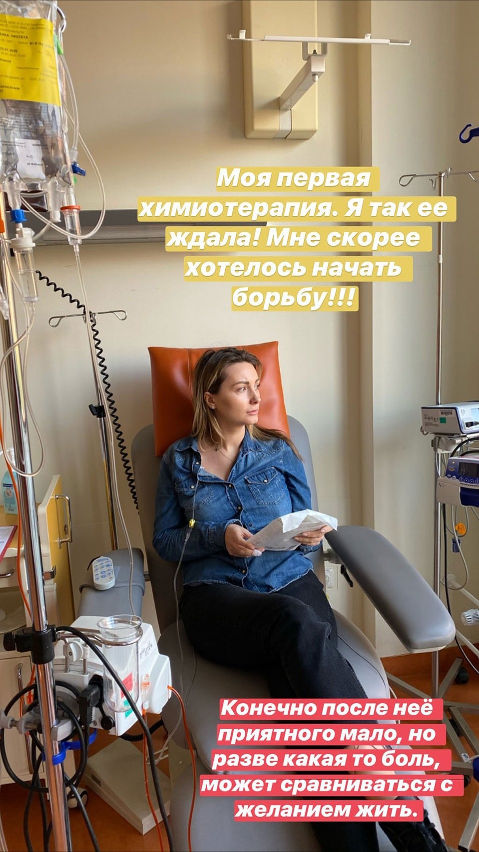 "Разве какая-то боль может сравниться с желанием жить"? Фото: instagram.com/nadyameleshko