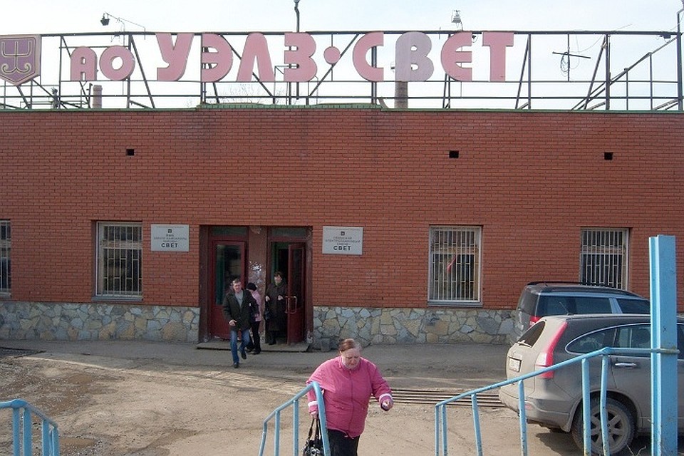 Уфимский ламповый завод до последнего боролся, но проиграл конкурентную борьбу и разорился