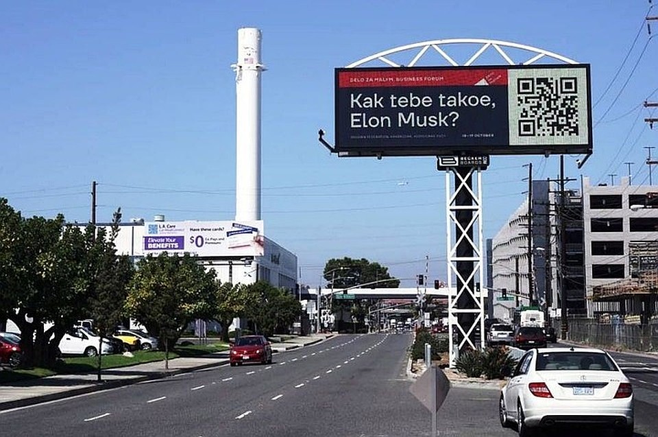 Такие баннеры появились в Калифорнии
