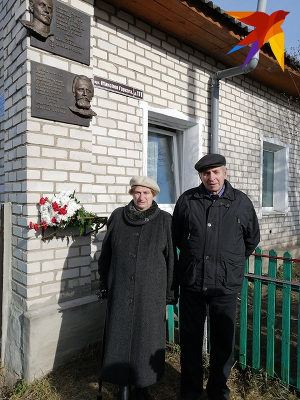 Зоя Викентьевна и Георгий Викентьевич у родительского дома. Фото: Наталия КРИВЕЦ