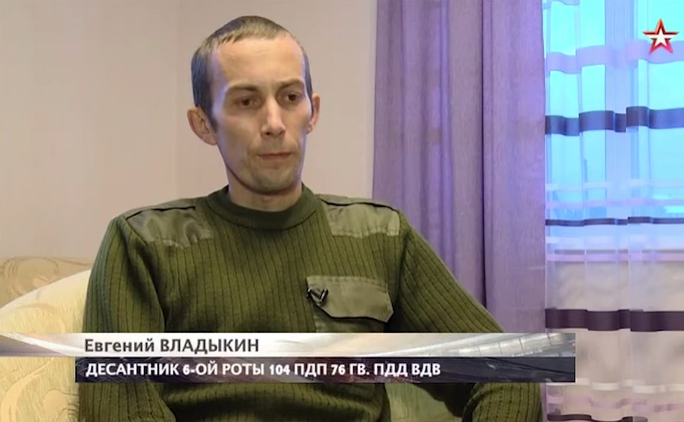 Евгений Владыкин. Фото: Телеканал "Звезда"