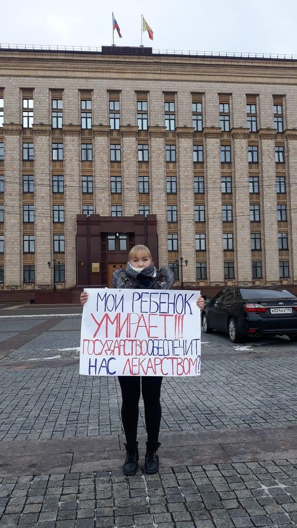 Одиночный пикет мамы Маши у здания областного правительства. Фото: предоставлено Мариной Никоновой.