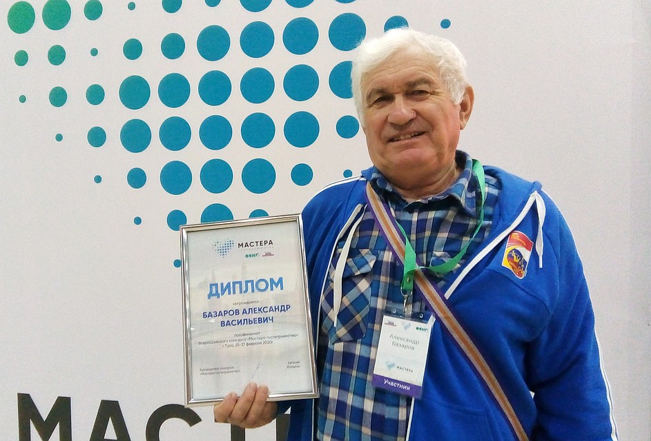 Александр Базаров на церемонии награждении я полуфиналистов. Фото: Екатерина ПАПАКИНА