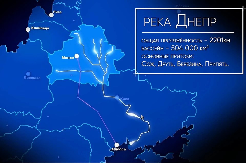 По такой схеме власти хотят сделать Беларусь "морской державой". Фото: скриншот видео БелМП