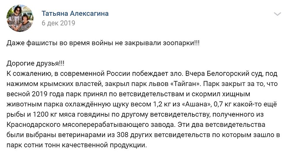 Под этой записью Татьяна Алексагина собрала сотни лайков.