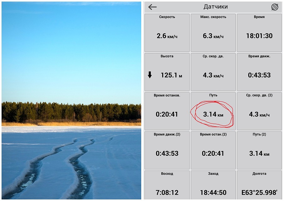 Путь вокруг озера составляет 3,14 км. Фото: Максим БАСКОВ