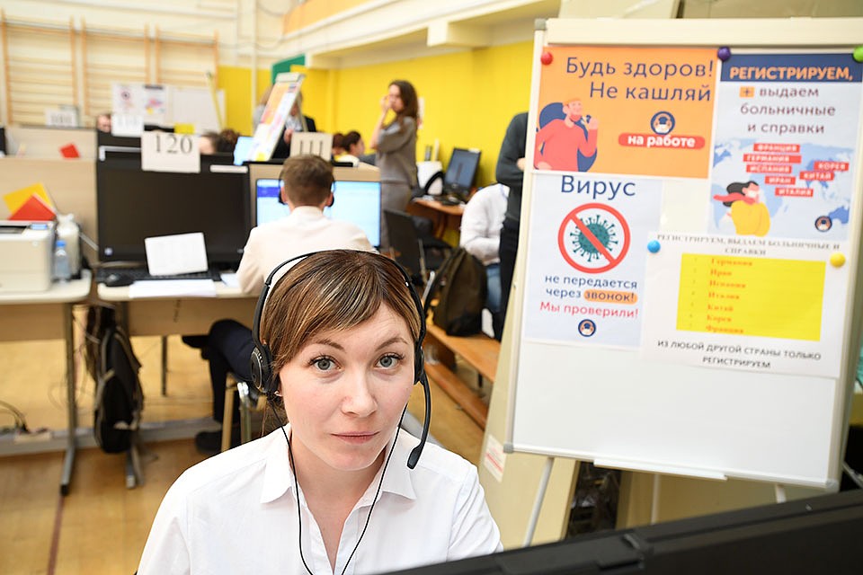 Работает информационный центр по коронавирусу. Фото: GLOBAL LOOK PRESS