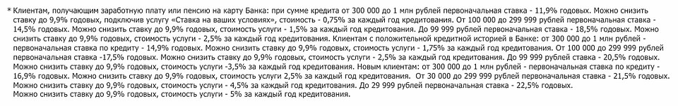 На правах рекламы