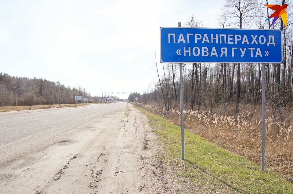 Дорога на пункт пропуска опустела Фото: Павел МИЦКЕВИЧ