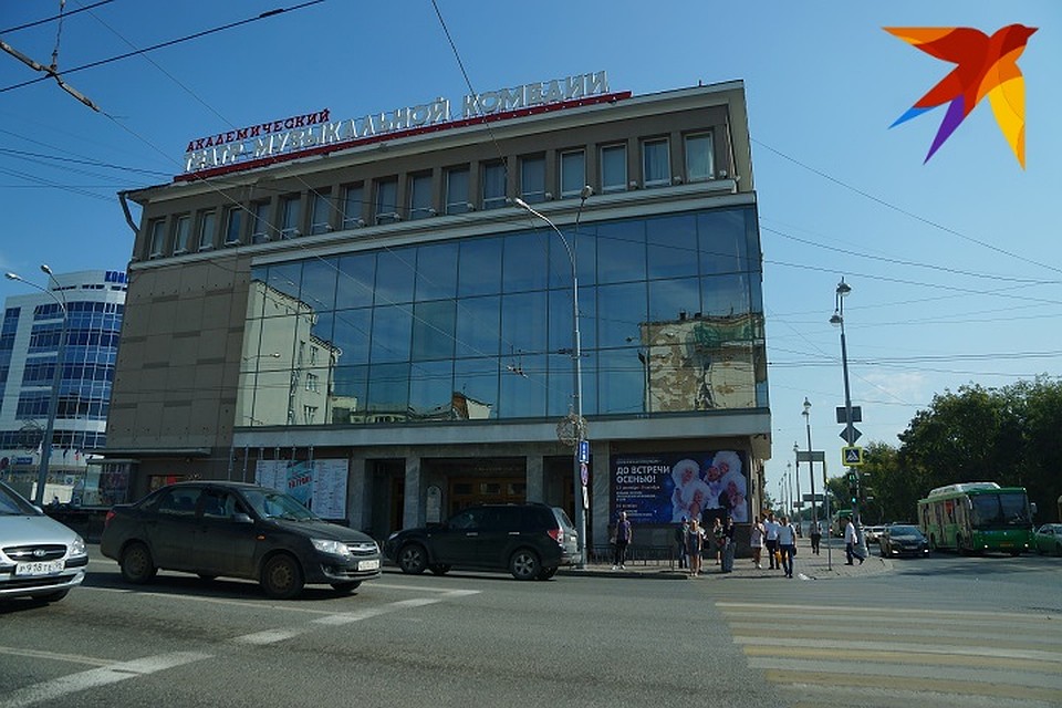 В Музкомедии ждут официального распоряжения губернатора, которое уже опубликовано Фото: Алексей БУЛАТОВ