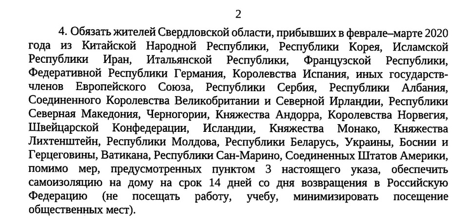 Фото: официальная документация