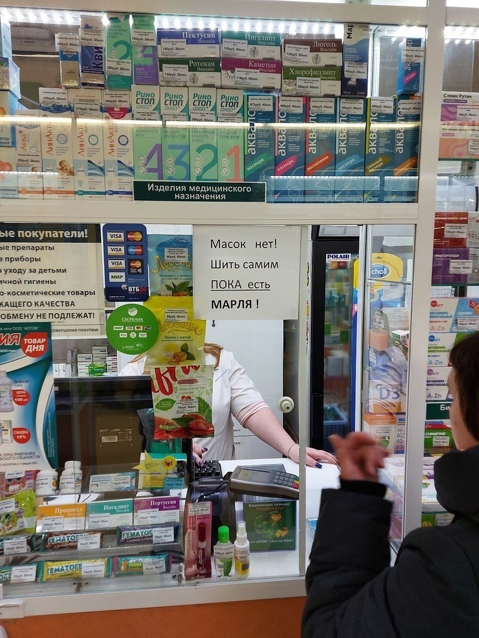 Поступление большой партии масок в аптеках ждут в пятницу 20 марта. Фото: ВКонтакте