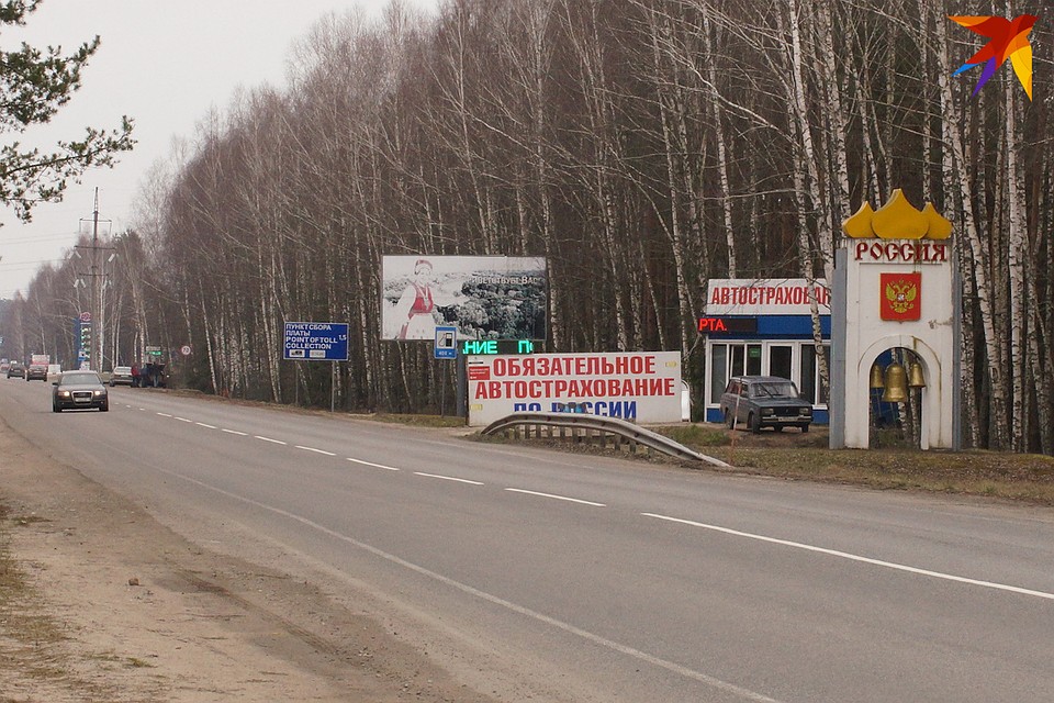 Трасса на Брянск опустела Фото: Павел МИЦКЕВИЧ