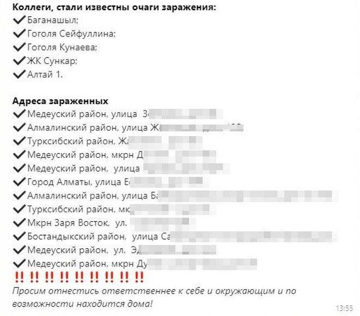 - Фото: zakon.kz