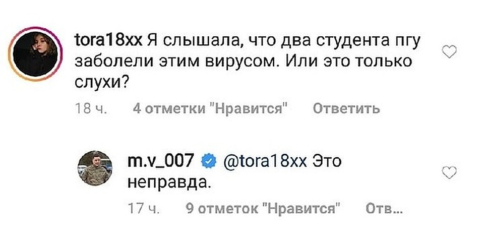 Фото: Instagram Михаила Ведерникова.