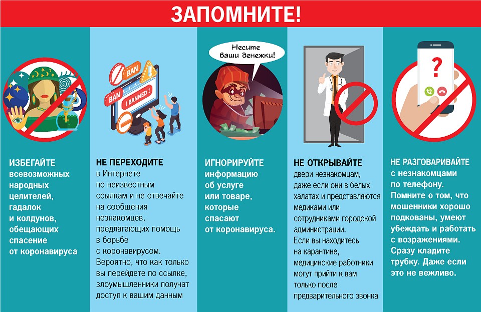 Будьте осторожны. Фото: Ксения КРИВОЩЕКОВА