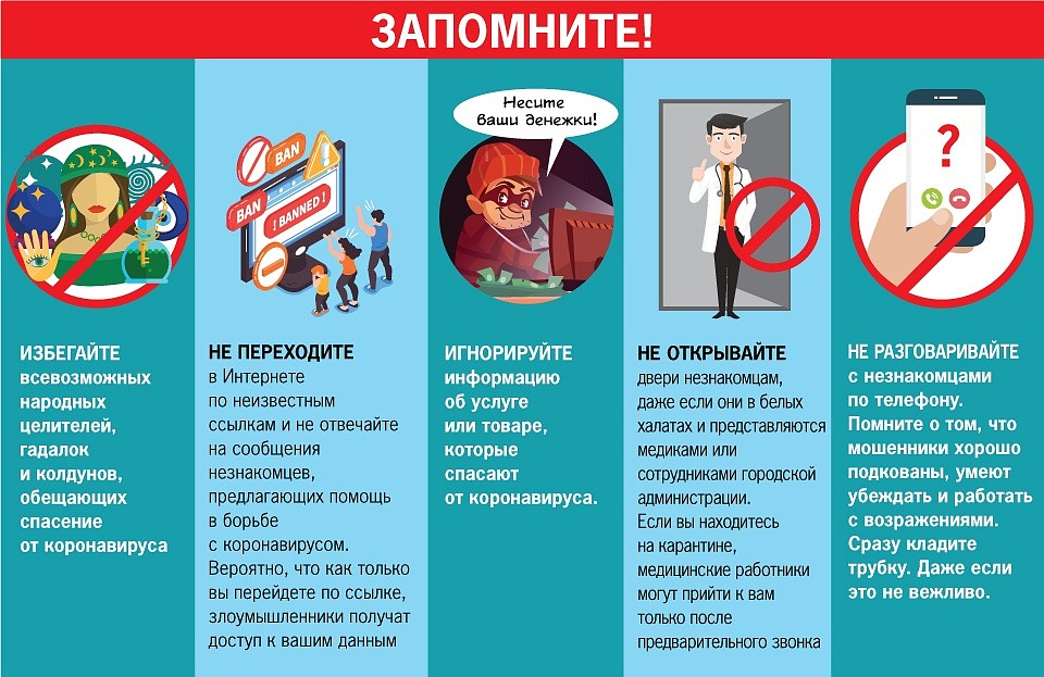 Памятка для жителей Екатеринбурга Фото: Ксения КРИВОЩЕКОВА