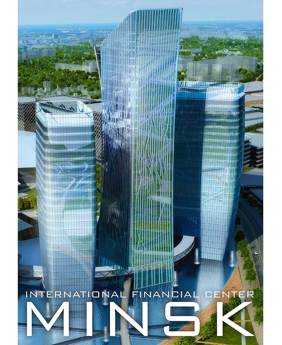 Международный финансовый центр Minsk World.