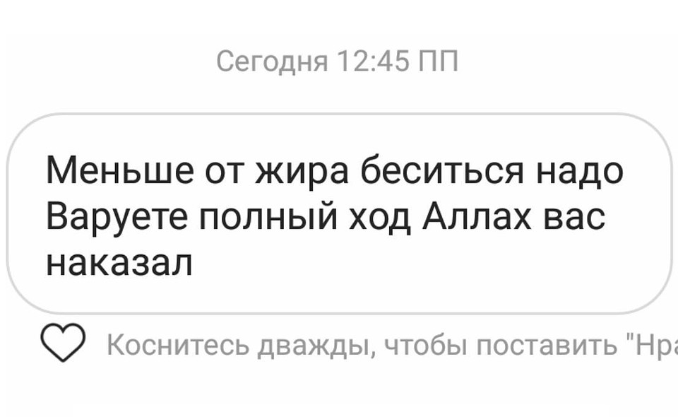 Не все желают автору блога Гусаеву здоровья Фото: Личная страничка героя публикации в соцсети