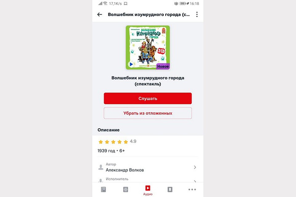 Фото с сайта: https://media.mts.ru/