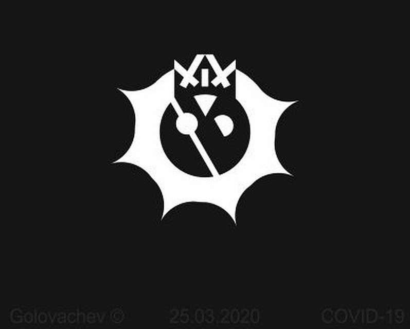 Предупреждение об опасности. Автор: Михаил Головачев
