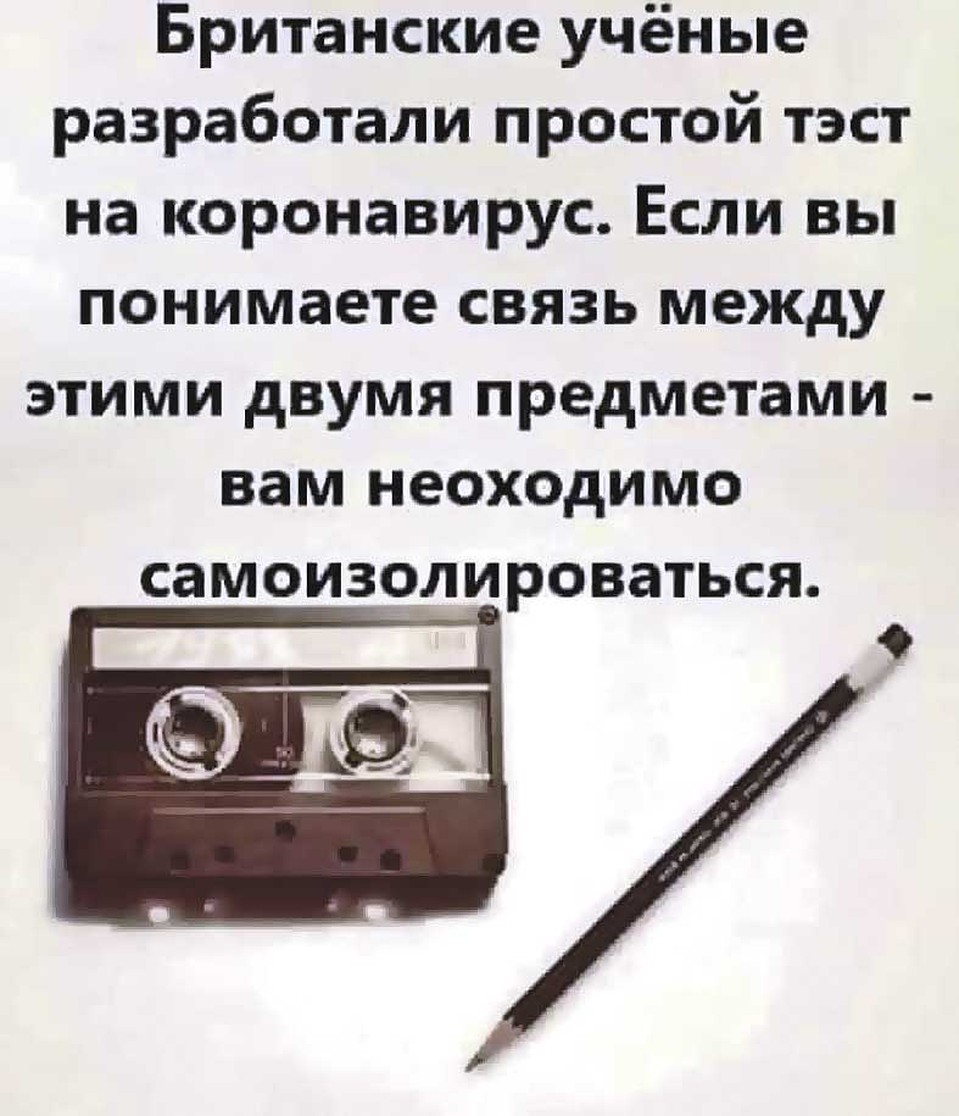 Шутка из интернета.