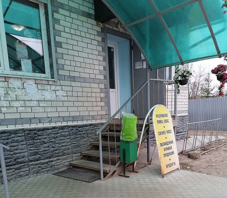 В поселке Головино Судогодского района торговых центров нет, а продуктовые магазины работают в обычном режиме (1) Фото: Алена Головина